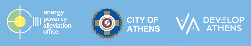 Energy Poverty Alleviation Office (EPAO), Municipality of Athens